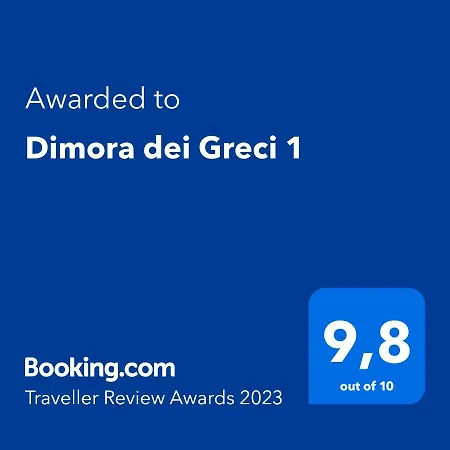 Dimora Dei Greci 1 Paestum